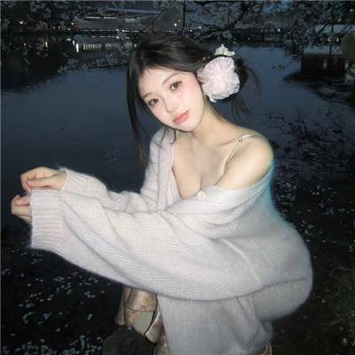 为爱蔓延